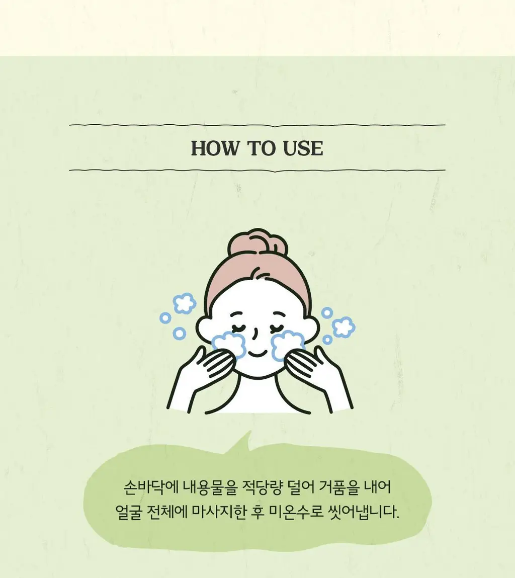 [NEW/매끈결] 스킨푸드 파인애플 바하 필링 클렌징폼 150ml 상세페이지 14